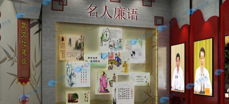 廉政警示教育基地設(shè)計(jì)/展廳設(shè)計(jì)方案 廉政警示教育基地設(shè)計(jì)/展廳設(shè)計(jì)方案