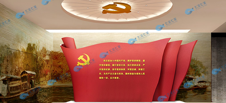 建黨100周年史學(xué)習(xí)宣傳教育基地方案設(shè)計策劃-多媒體黨建展廳裝修設(shè)計公司-七全七美 建黨100周年史學(xué)習(xí)宣傳教育基地方案設(shè)計策劃-多媒體黨建展廳裝修設(shè)計公司-七全七美