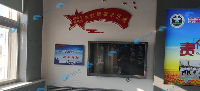 多媒體禁毒教育基地實(shí)景 多媒體禁毒教育基地實(shí)景