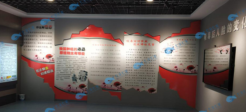 學(xué)校禁毒教育基地效果圖 學(xué)校禁毒教育基地效果圖