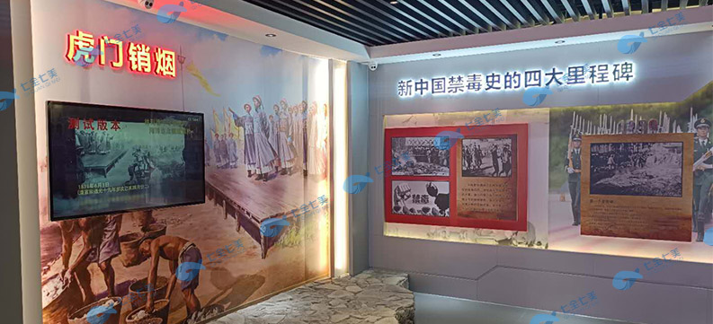 青少年禁毒教育基地效果圖設(shè)計(jì) 青少年禁毒教育基地效果圖設(shè)計(jì)