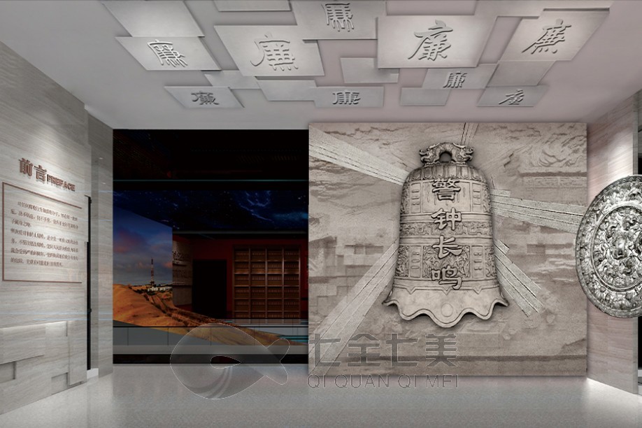 1739499268596191.jpg 廉政 (4).jpg