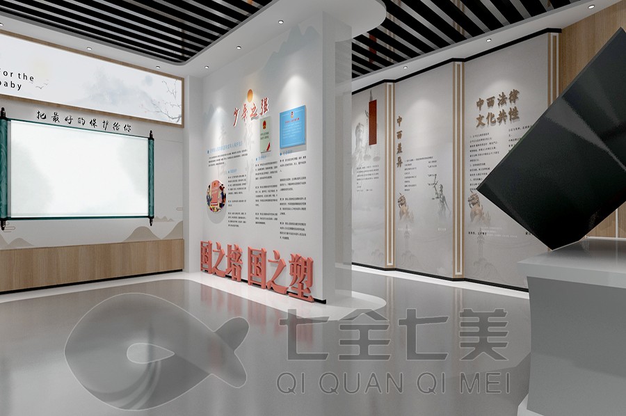 高科技法治教育基地效果圖 高科技法治教育基地效果圖