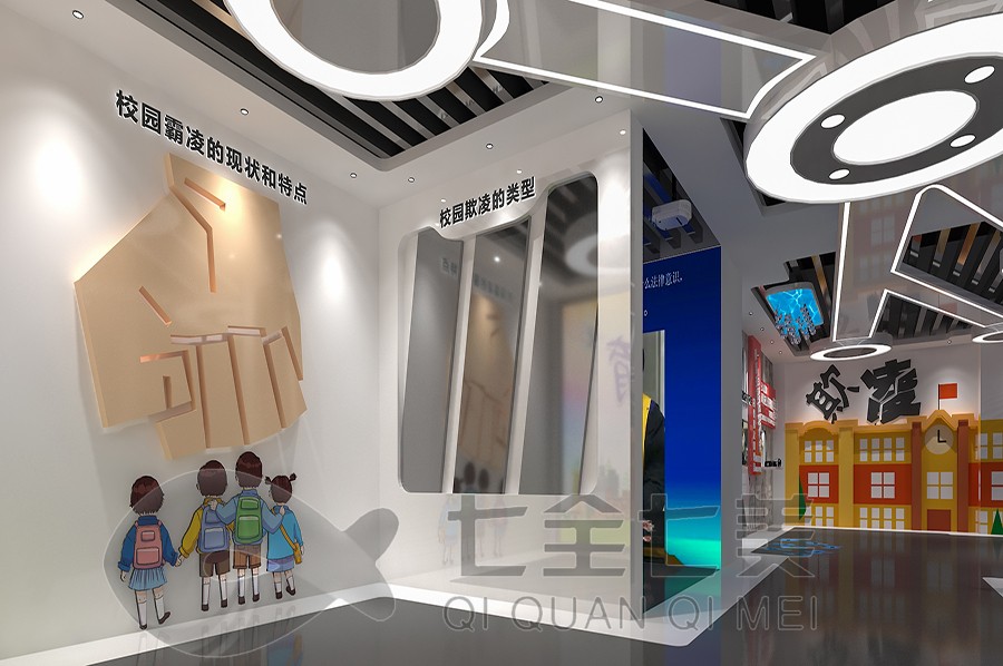 沉浸式法治教育基地效果圖 沉浸式法治教育基地效果圖