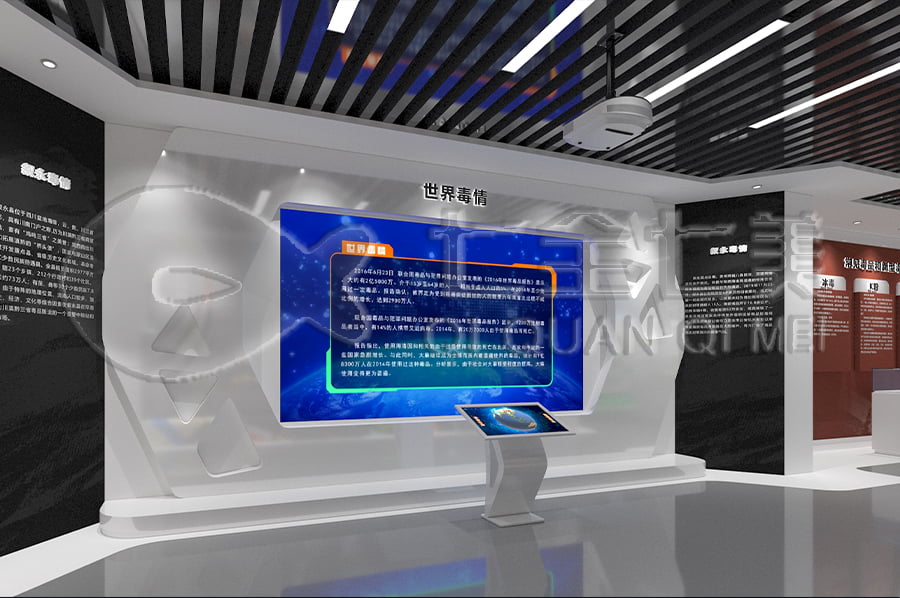 未成年禁毒教育展館平面設(shè)計 未成年禁毒教育展館平面設(shè)計