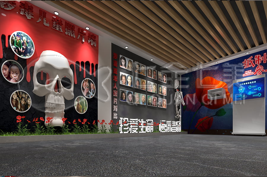 高科技禁毒教育展廳設(shè)計效果圖 高科技禁毒教育展廳設(shè)計效果圖