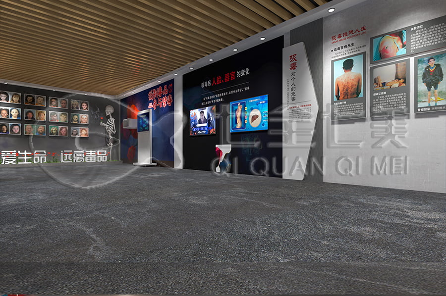 校園禁毒教育展示館平面設(shè)計(jì) 校園禁毒教育展示館平面設(shè)計(jì)