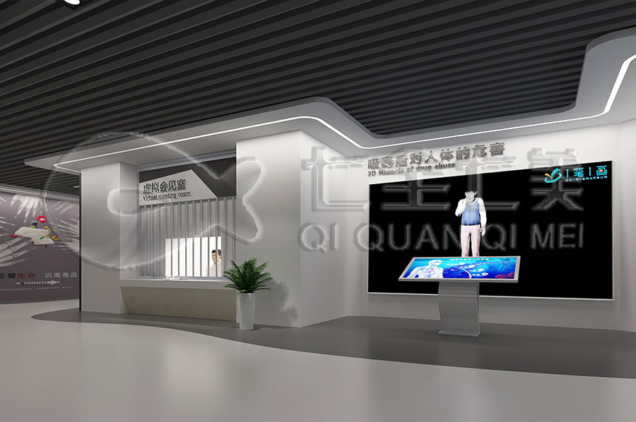 小學(xué)生禁毒教育館效果圖設(shè)計(jì) 小學(xué)生禁毒教育館效果圖設(shè)計(jì)