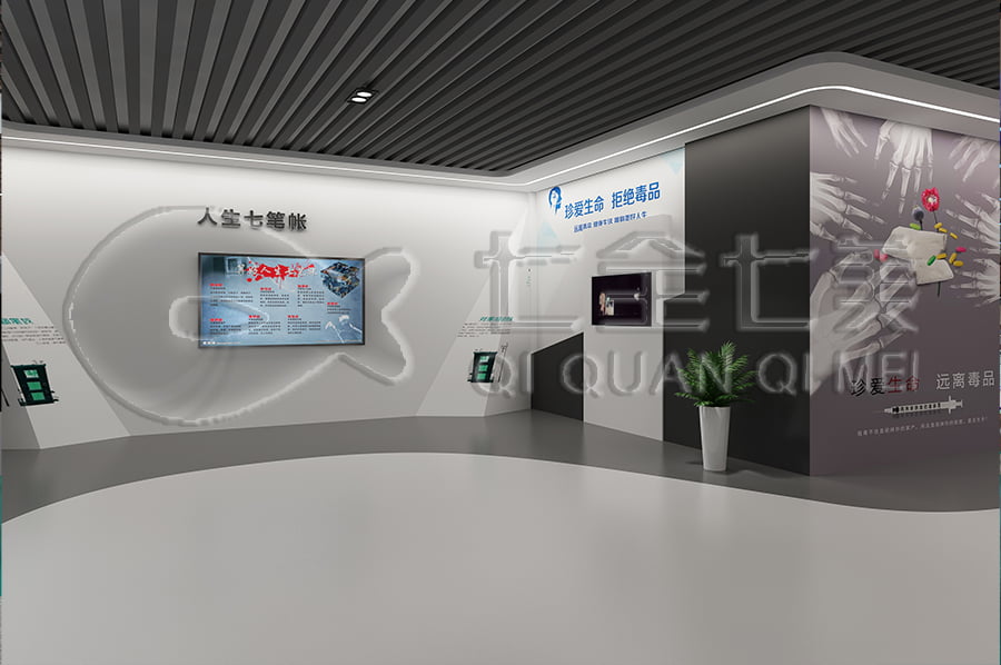 青少年禁毒教育展館設(shè)計(jì) 青少年禁毒教育展館設(shè)計(jì)