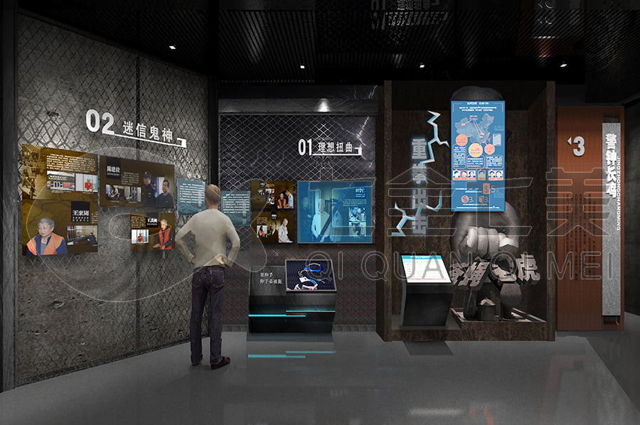 廉潔文化教育館空間效果圖