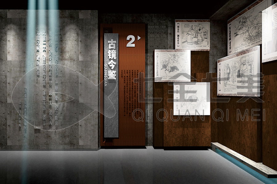 企業(yè)廉潔展廳空間效果圖